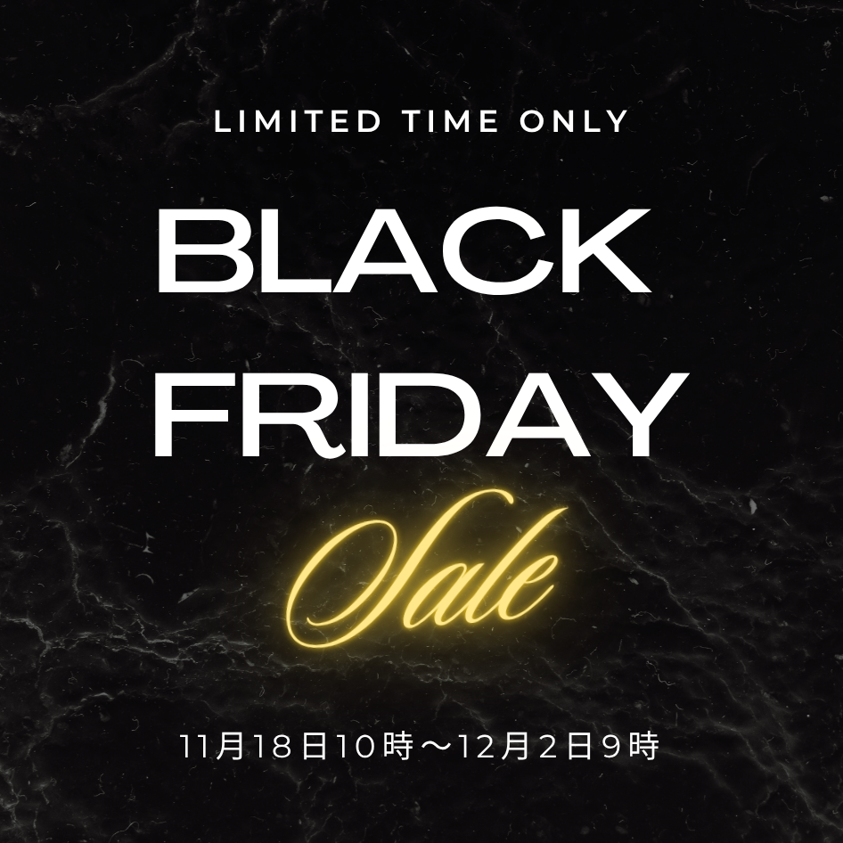 BLACK FRIDAY SALE開催のお知らせ