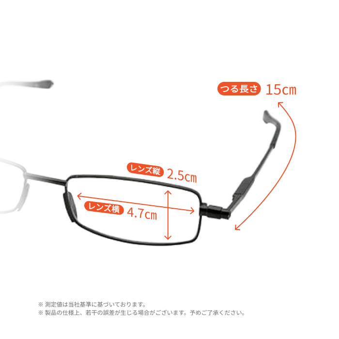 Flat-Fold ルーペ