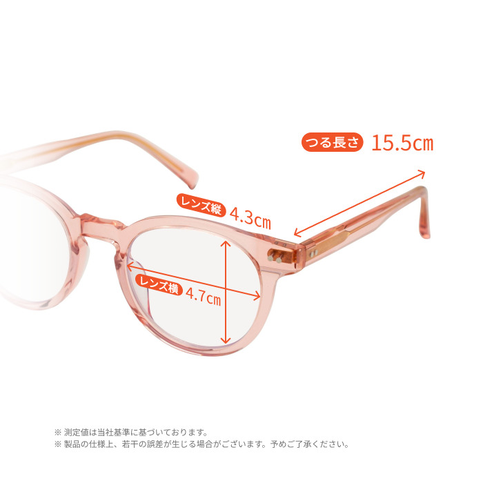 Optimaルーペ