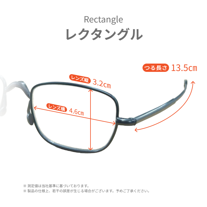 Platinumルーペ