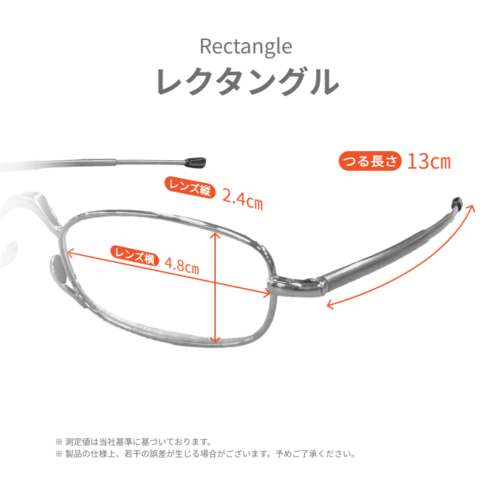 Classicルーペ
